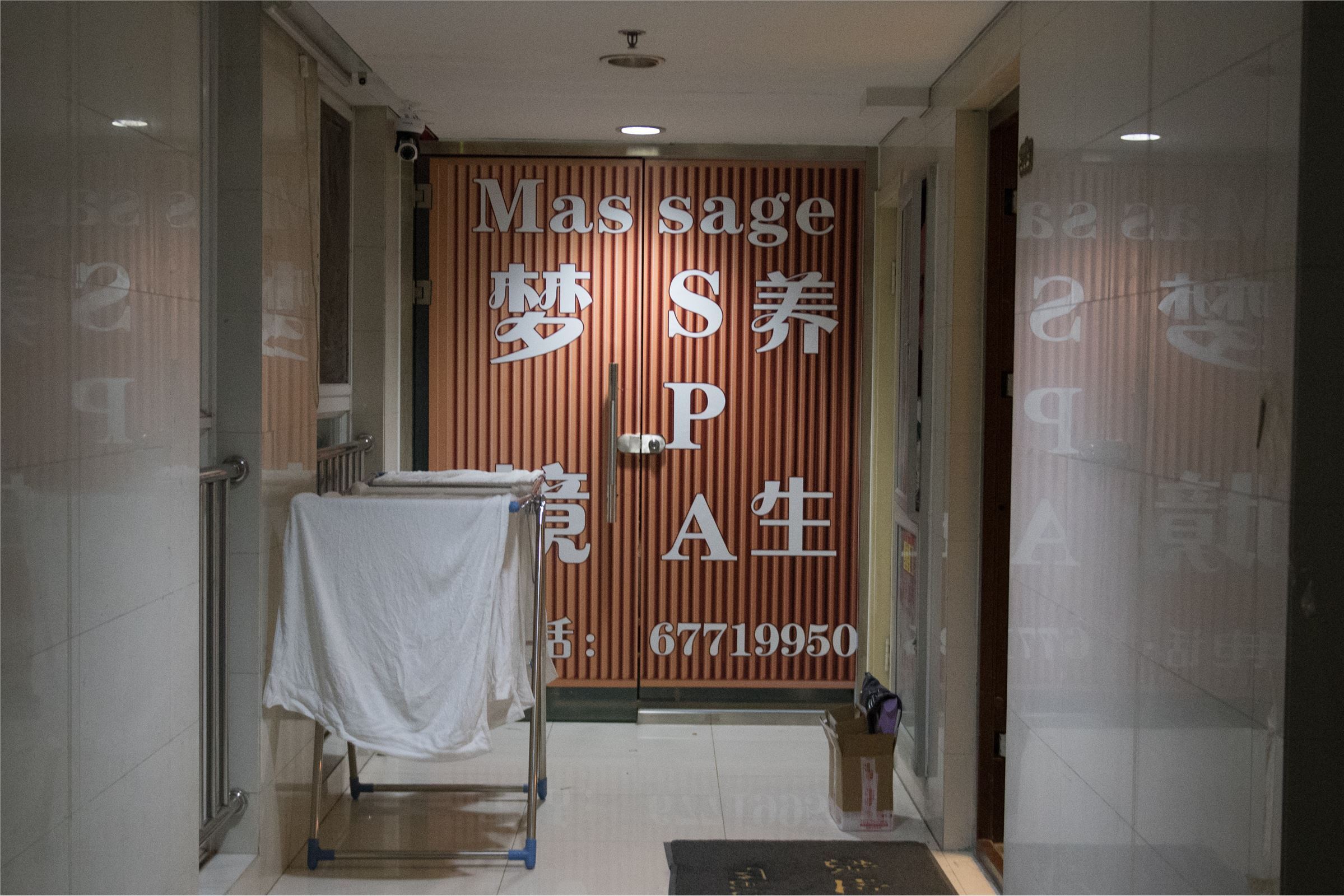 [TouTiao头条女神] 2018.05.08 女神探店 猫咪